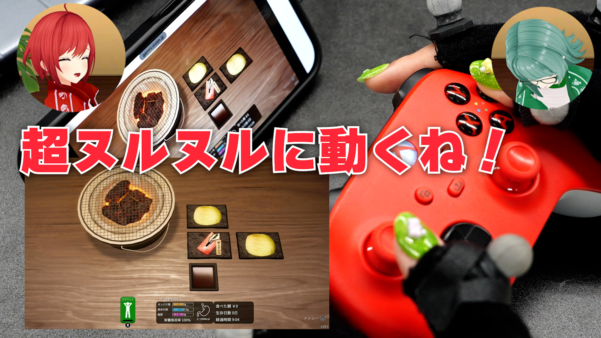 PCゲームをスマホのブラウザで遊べる「viviON GAMES」が本日8月26日サービス開始_013