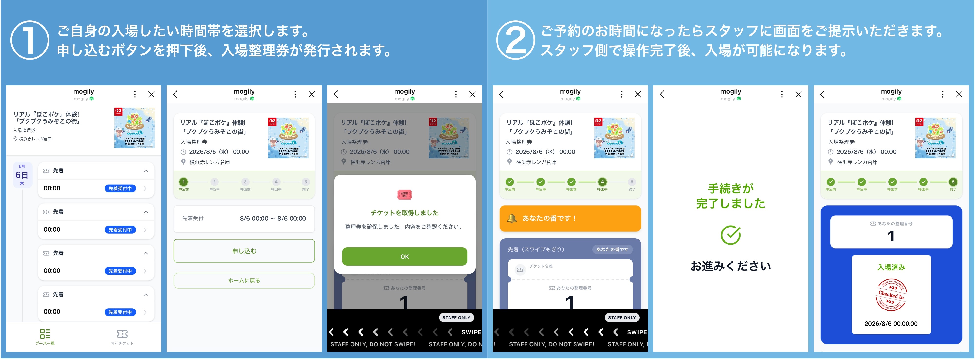 『ぽこ あ ポケモン』初のリアルイベントが横浜赤レンガ倉庫で8月6日より開催_011