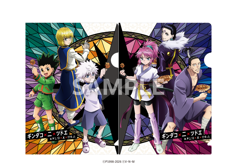 「ハンターハンター×築地銀だこ」コラボ第2弾が各店で8月18日より開催決定_008