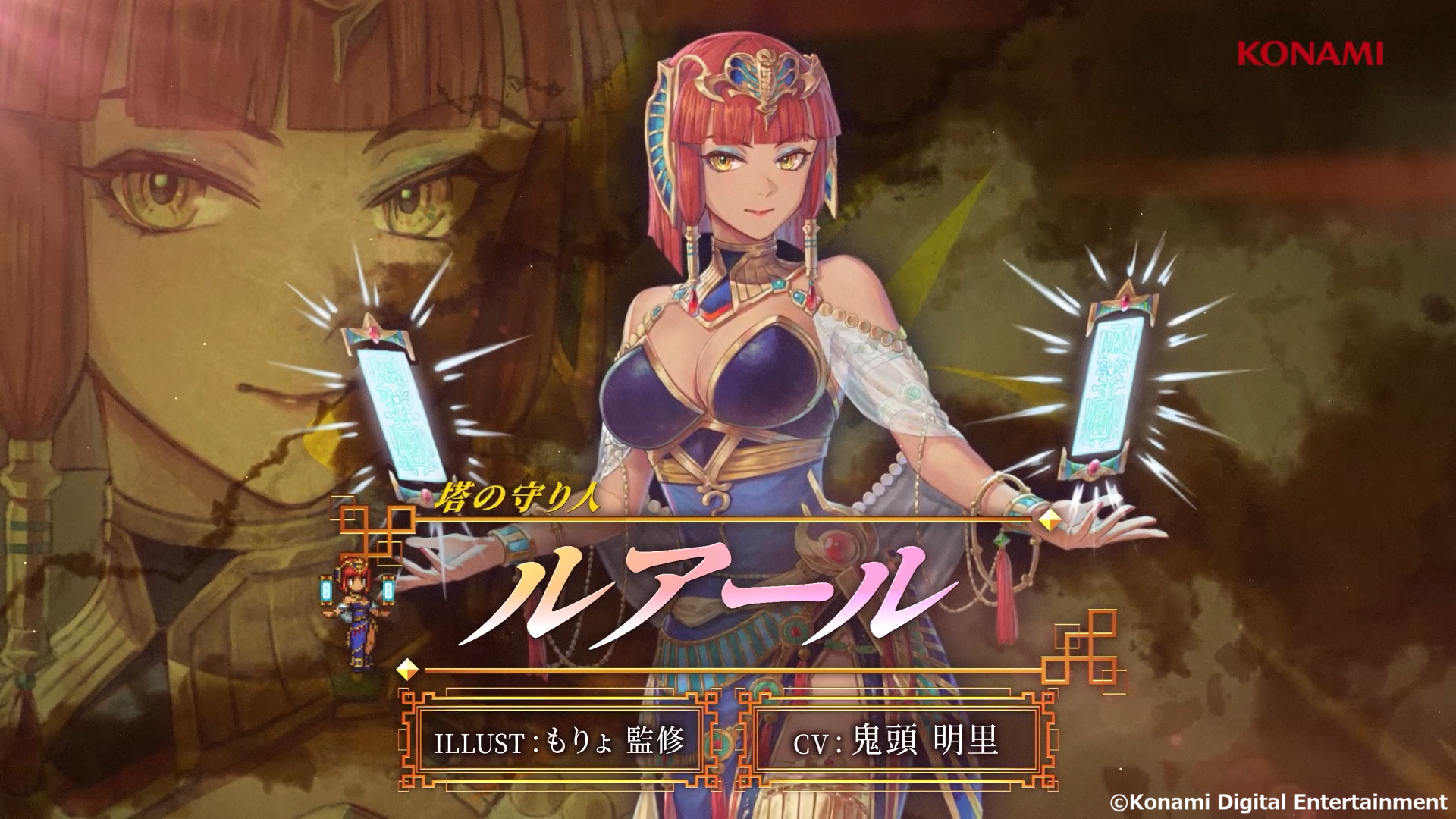 『幻想水滸伝 スターリープ』8月7日に配信決定。Steam版とグローバル版は後日案内予定_004