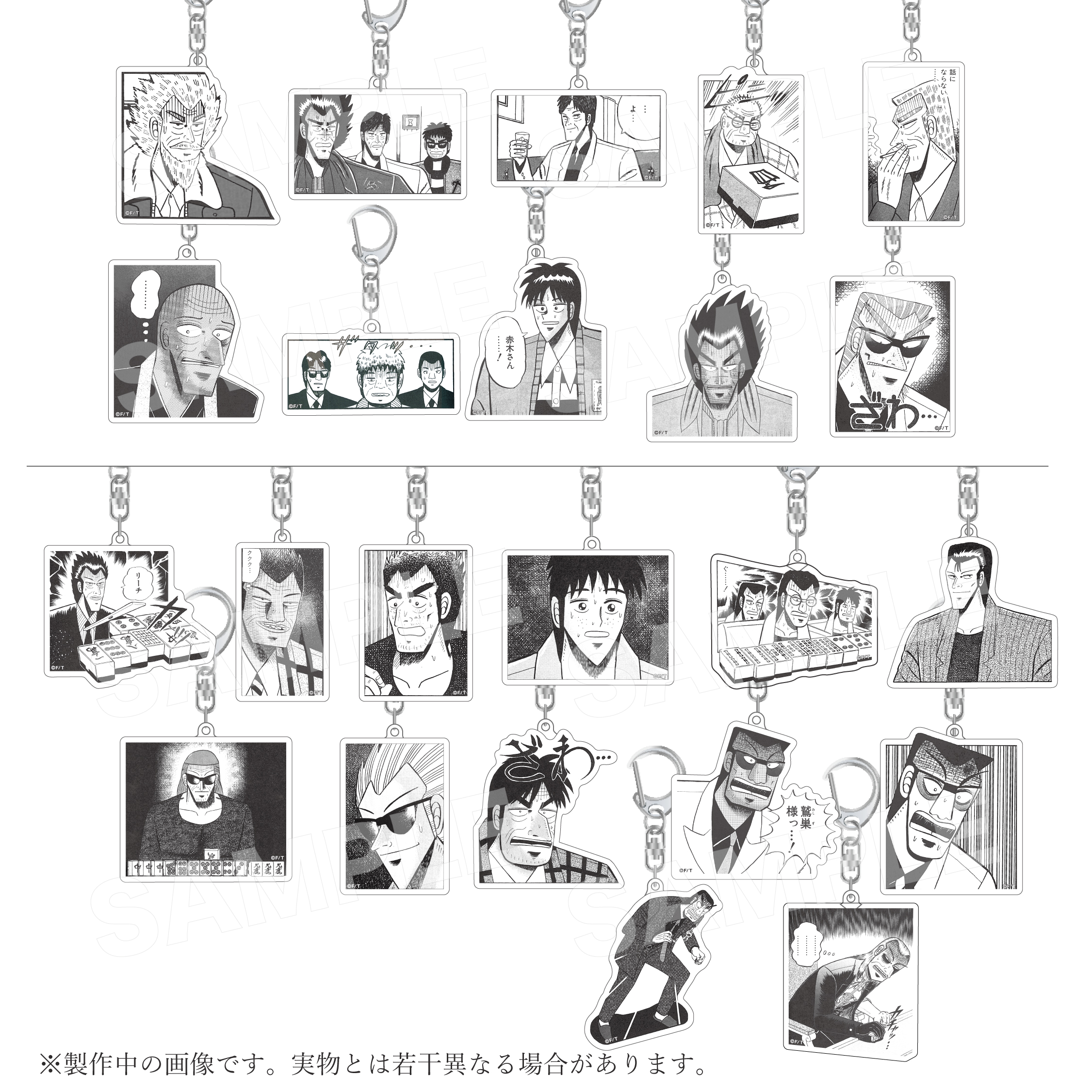 「アカギ28回忌 福本ワールドPOP UP STORE」が9月19日より東京と大阪で順次開催_008