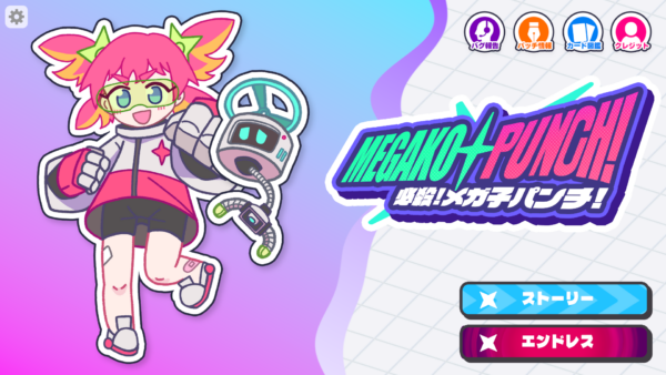 『必殺！メガ子パンチ！』が8月11日Steamにて発売。21を超えるとバーストするブラックジャック仕様のデッキ構築ローグライト_009