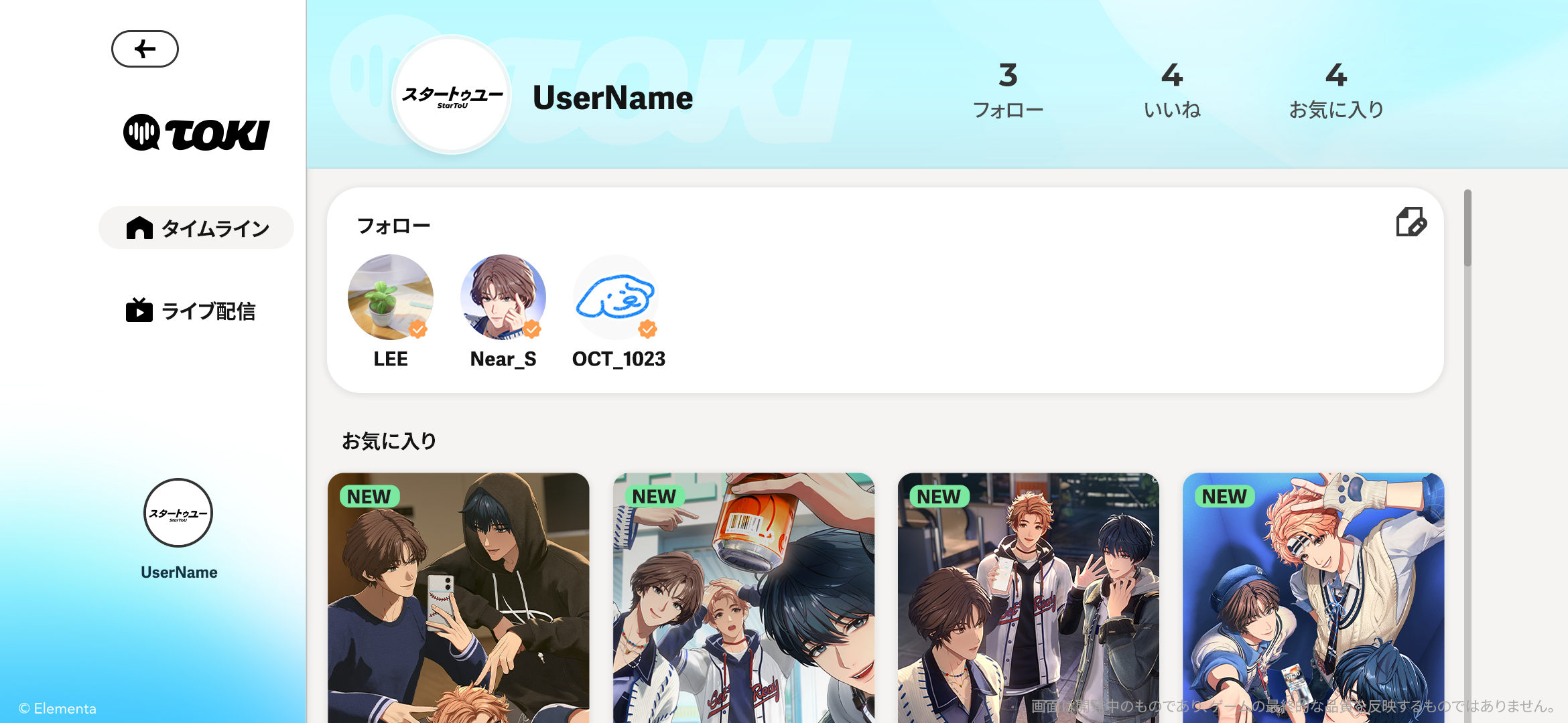 エグすぎるビジュが大注目の新作3Dアイドルゲーム『スタートゥユー』正式発表_002