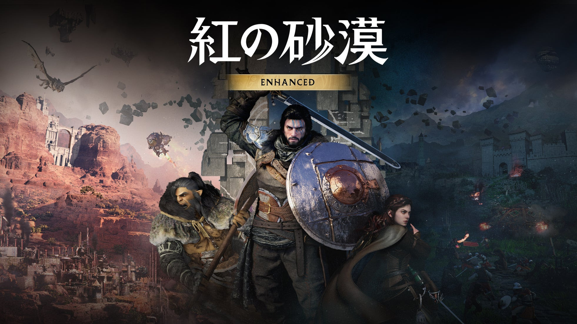 『紅の砂漠』の無料アップデート『紅の砂漠 Enhanced』の公式映像が公開。期間限定で20%オフのセールも開催中_019