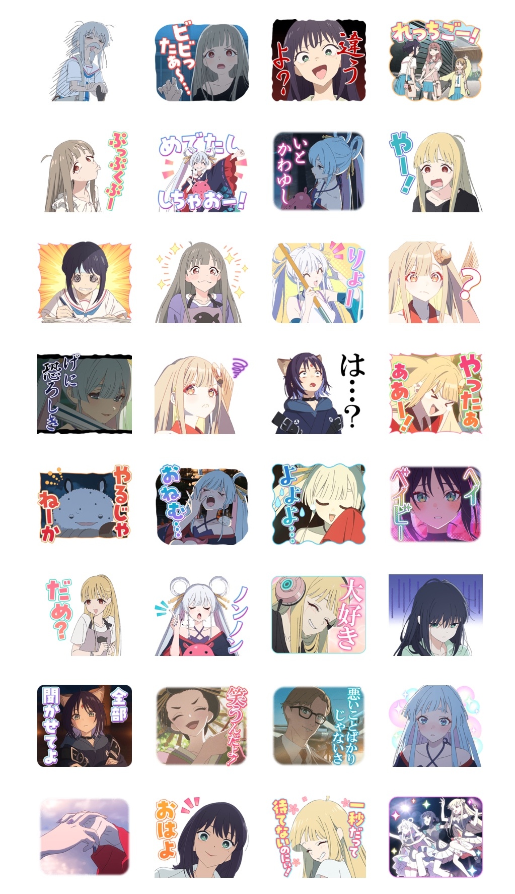『超かぐや姫！』LINEスタンプ第3弾が登場_001