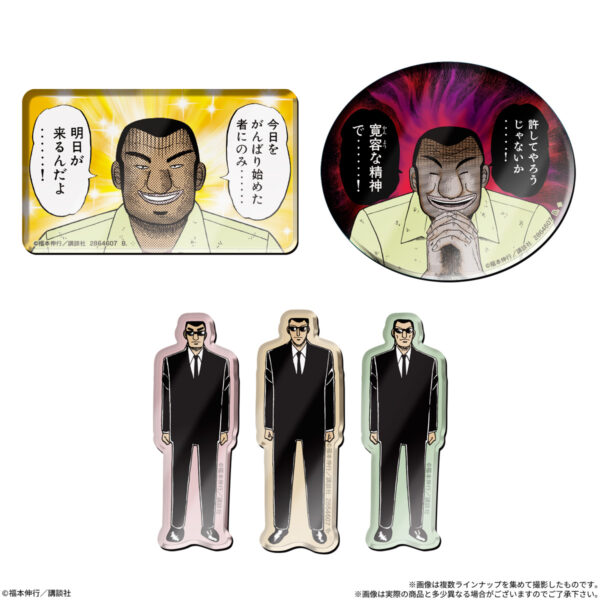 『カイジ』全国のお菓子売り場に。「名場面録カイジ～ざわつくキャラマグネッツ編～」発売
_001