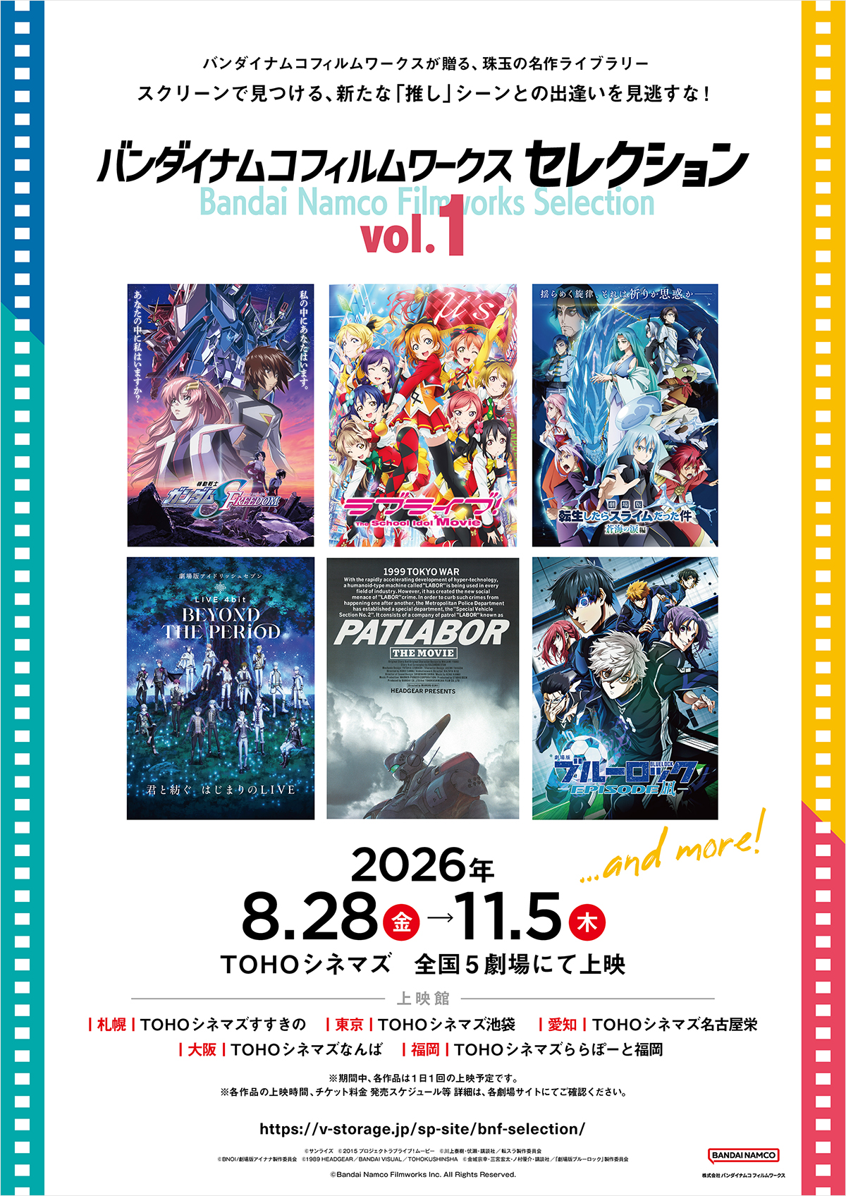 『機動新世紀ガンダム X』30周年を記念したスペシャル上映会が開催決定
_004