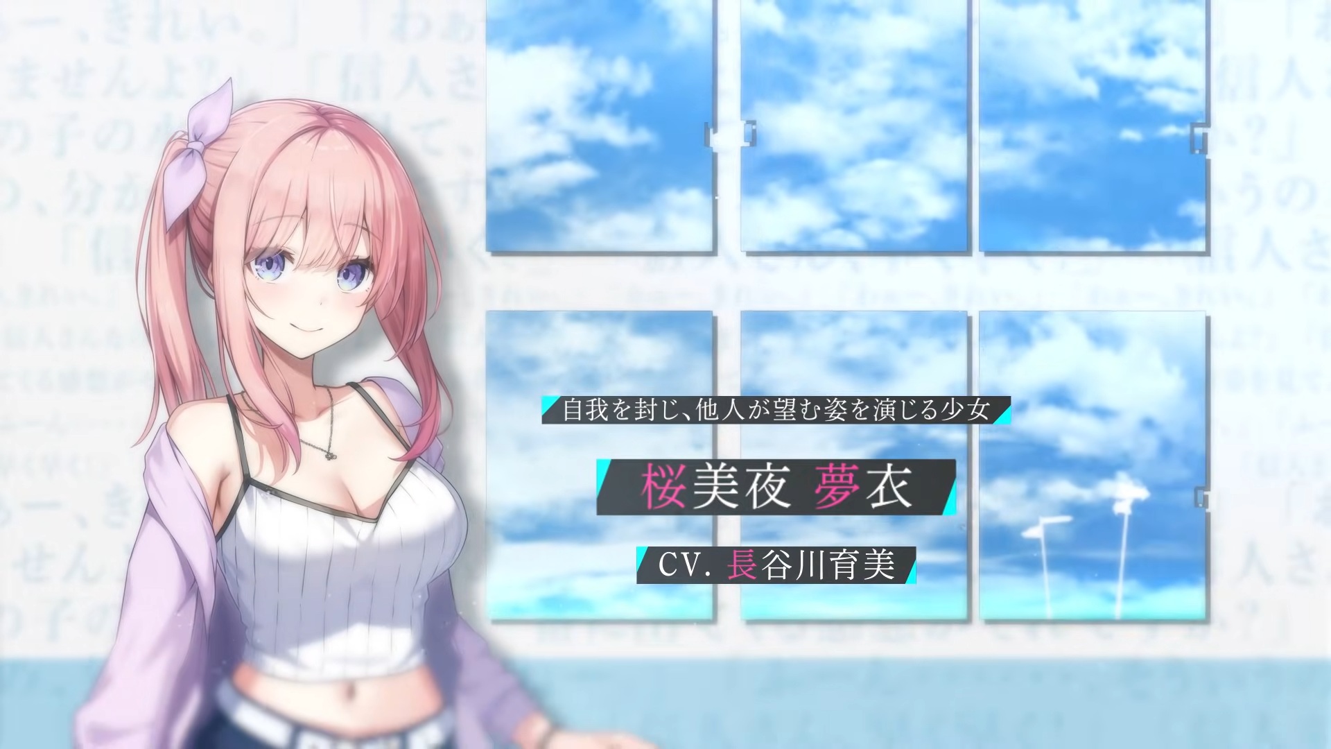 『Sugar Lies』ふたりのヒロインが歌うオープニング映像が公開。短編ビジュアルノベルゲーム_010