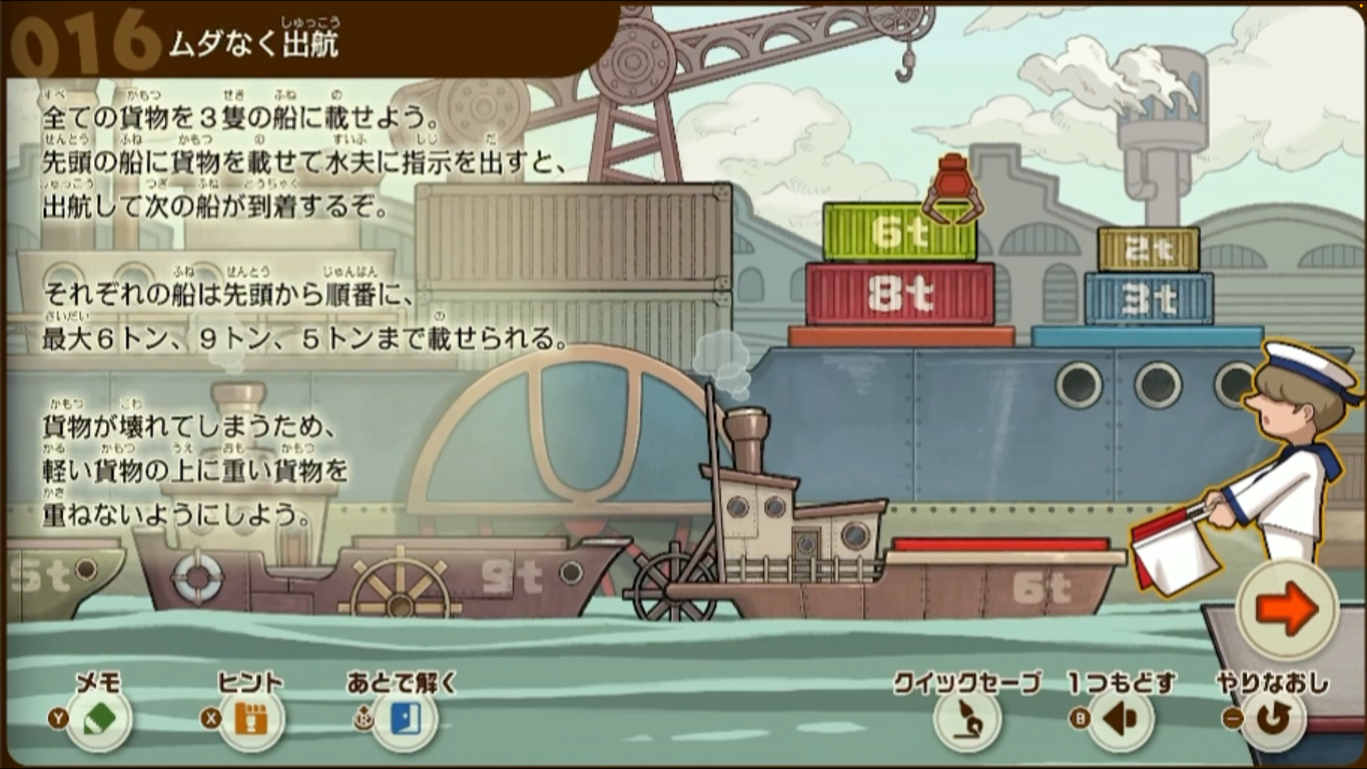 『レイトン教授と蒸気の新世界』が12月10日に発売決定！！_001