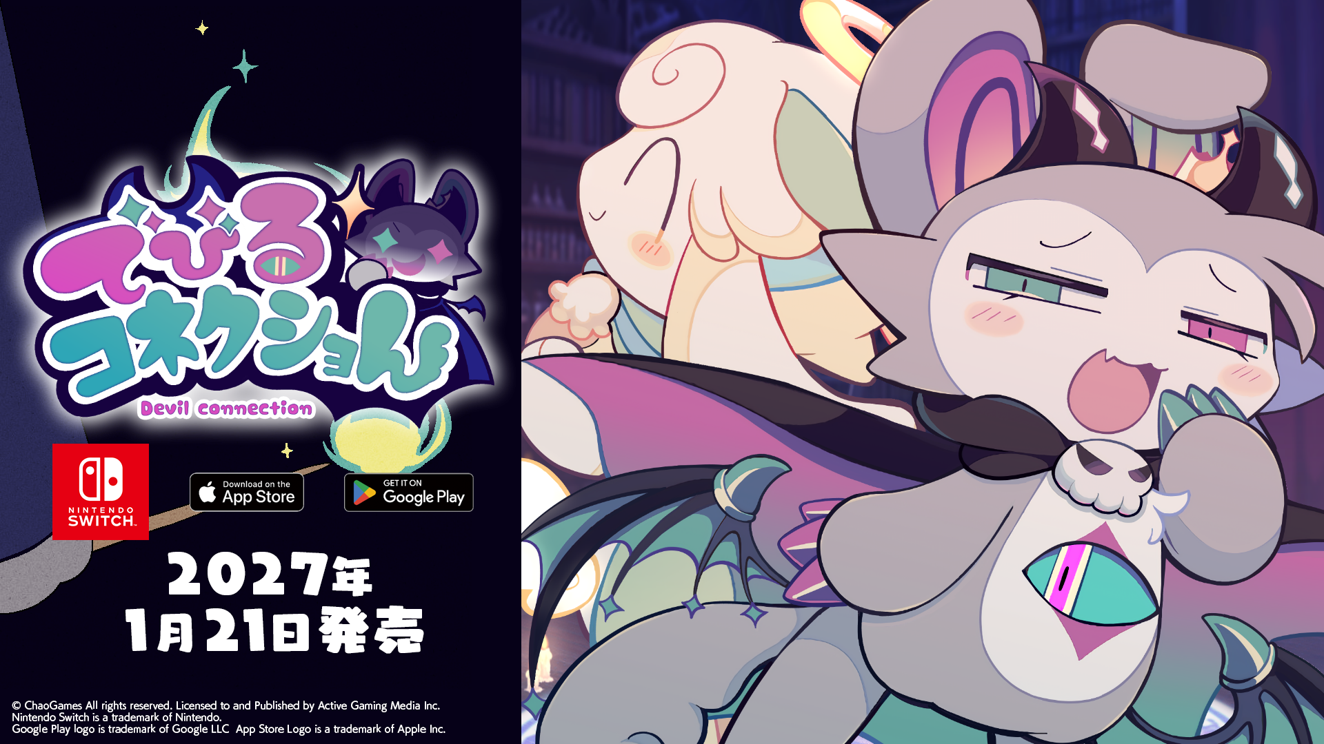 悪魔“わからせ”ケモ召喚アドベンチャーゲーム『でびるコネクショん』Switch、iOS、Android版が1月21日に発売決定_006