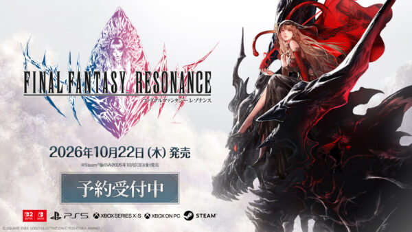 『ファイナルファンタジー レゾナンス』ファイナルトレーラーが公開
_006