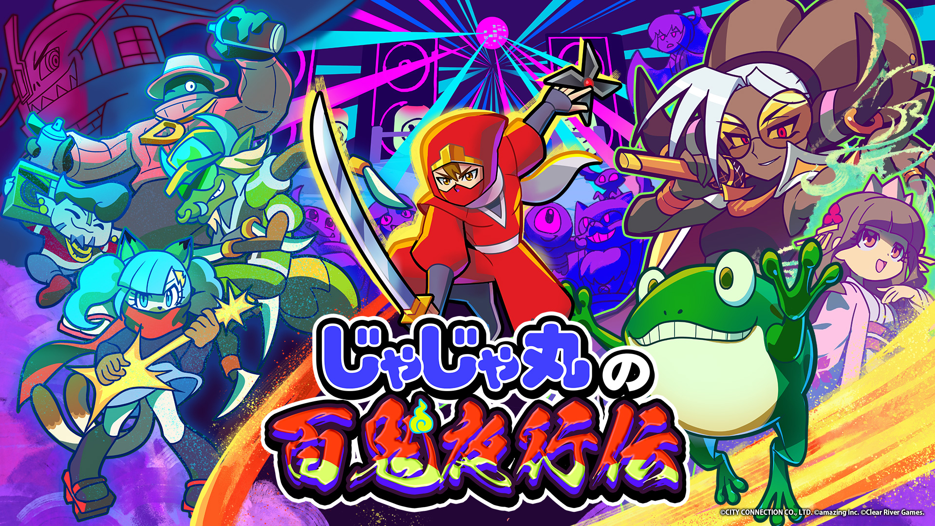 『じゃじゃ丸の百鬼夜行伝』が「TGS 2026」で試遊出展。シティコネクションブース詳細が公開_009