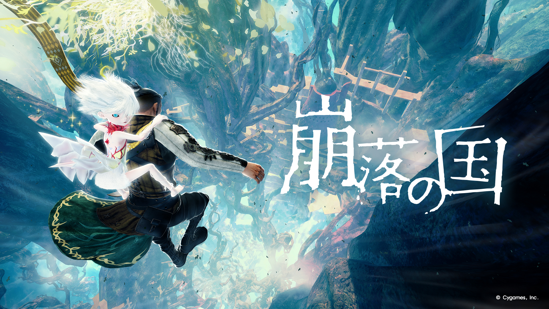 Cygamesの新作ゲーム『崩落の国』発表！11月5日に発売へ。新ゲームブランド「CygamesEdge」の第1弾タイトル_007