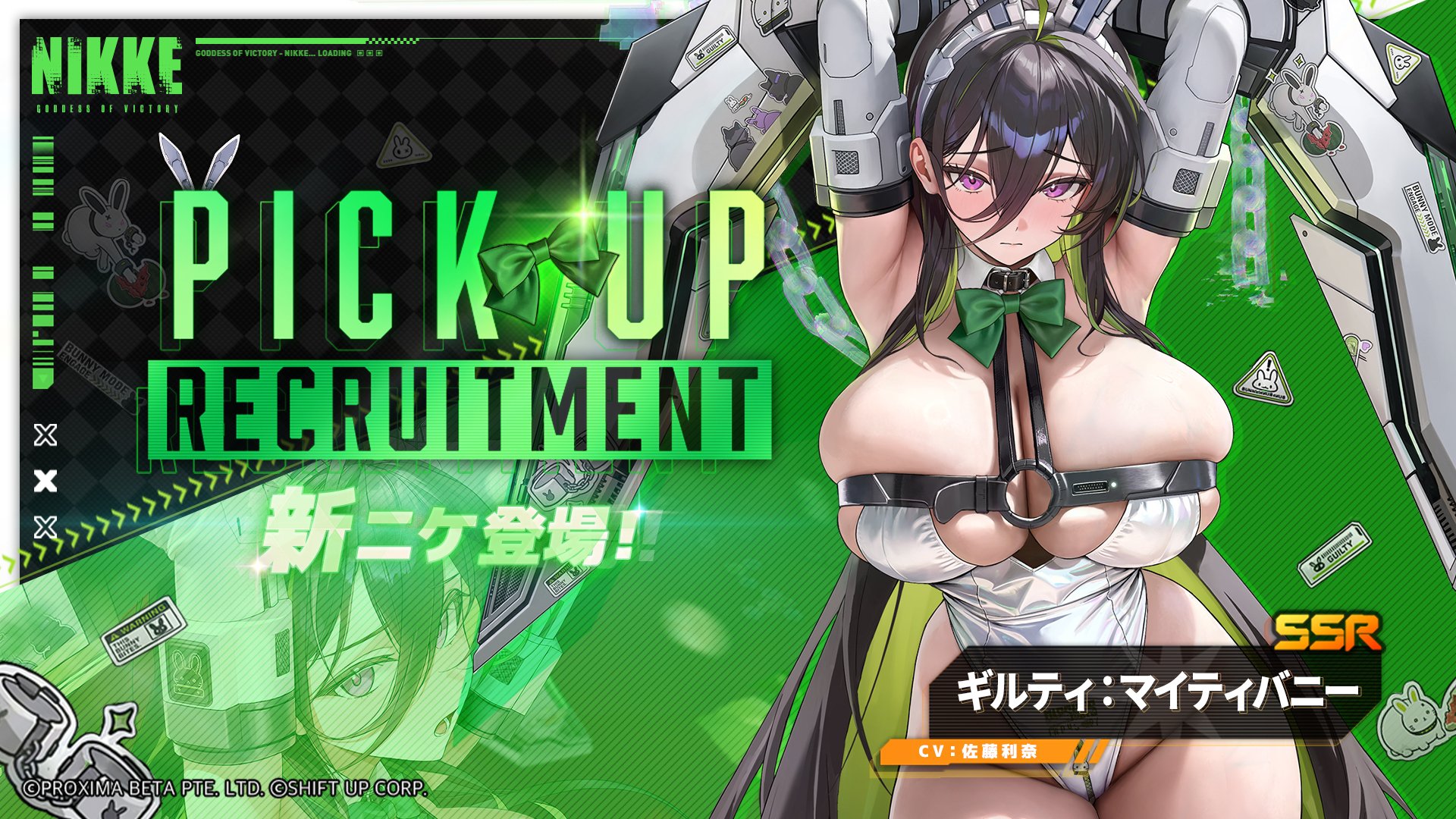 『勝利の女神:NIKKE』最新バージョン「COIN RUSH SHOWDOWN」9月17日実装_002