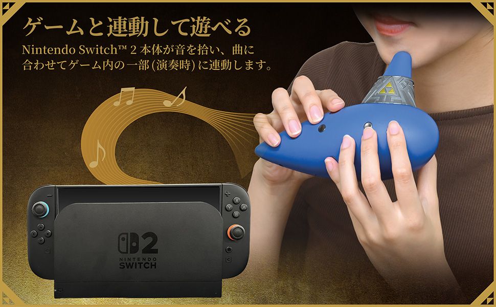 『ゼルダの伝説 時のオカリナ』リメイク対応「エレクトリック 時のオカリナ」が発売決定_001