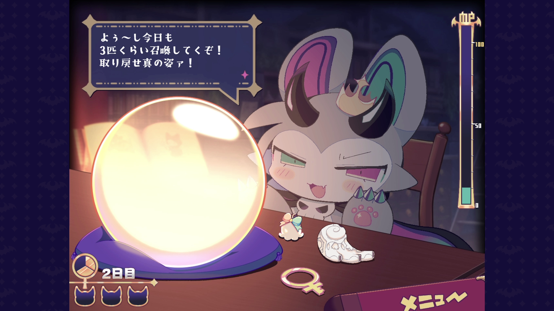 悪魔“わからせ”ケモ召喚アドベンチャーゲーム『でびるコネクショん』Switch、iOS、Android版が1月21日に発売決定_008