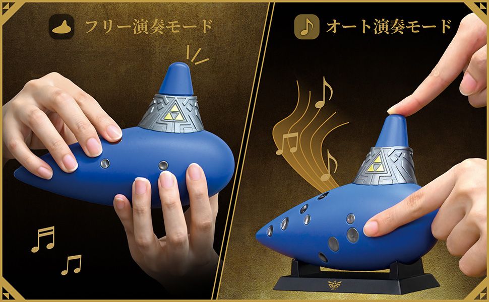 『ゼルダの伝説 時のオカリナ』リメイク対応「エレクトリック 時のオカリナ」が発売決定_002