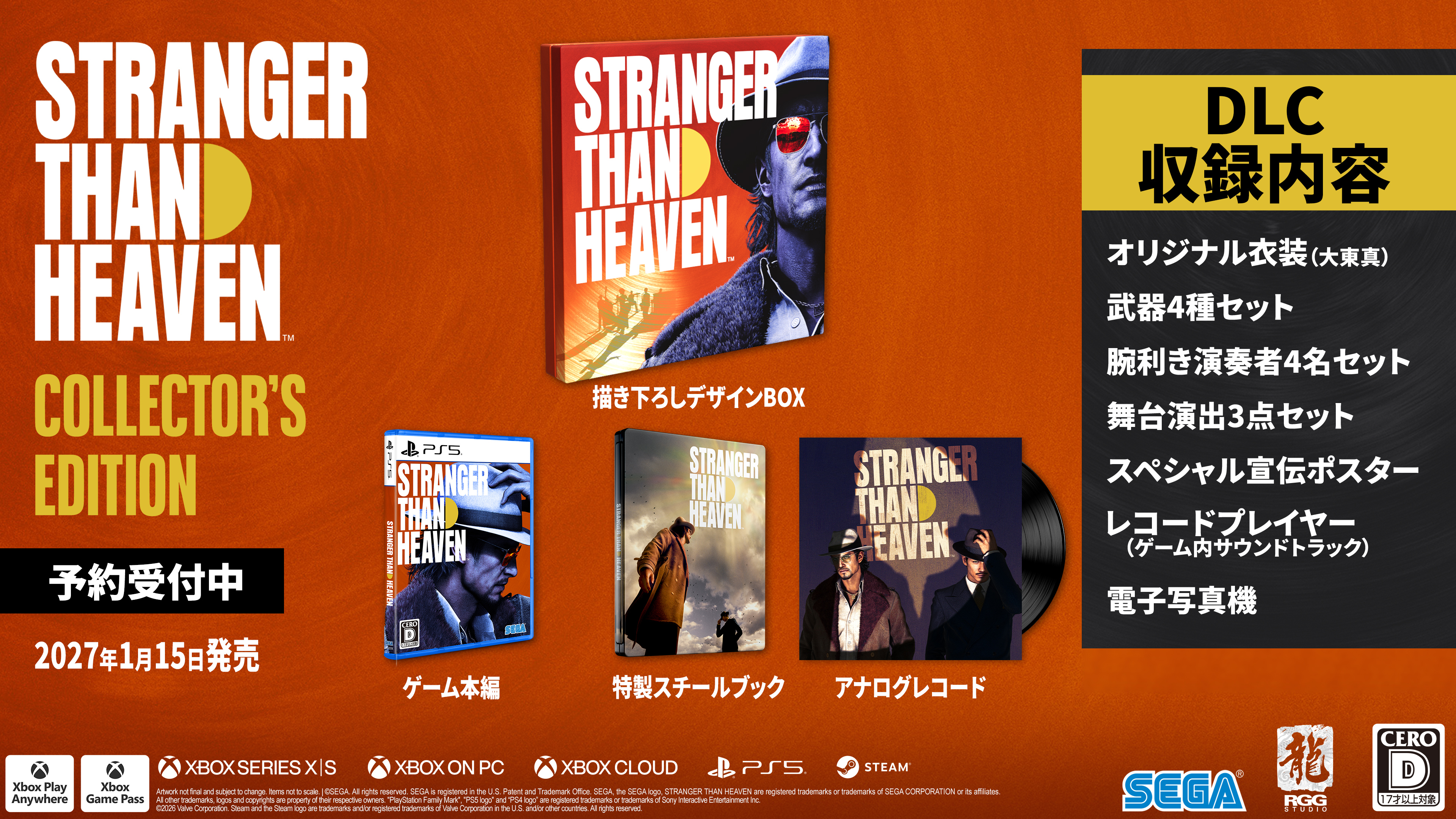 『STRANGER THAN HEAVEN』ウィッシュリスト登録が100万件を突破_004