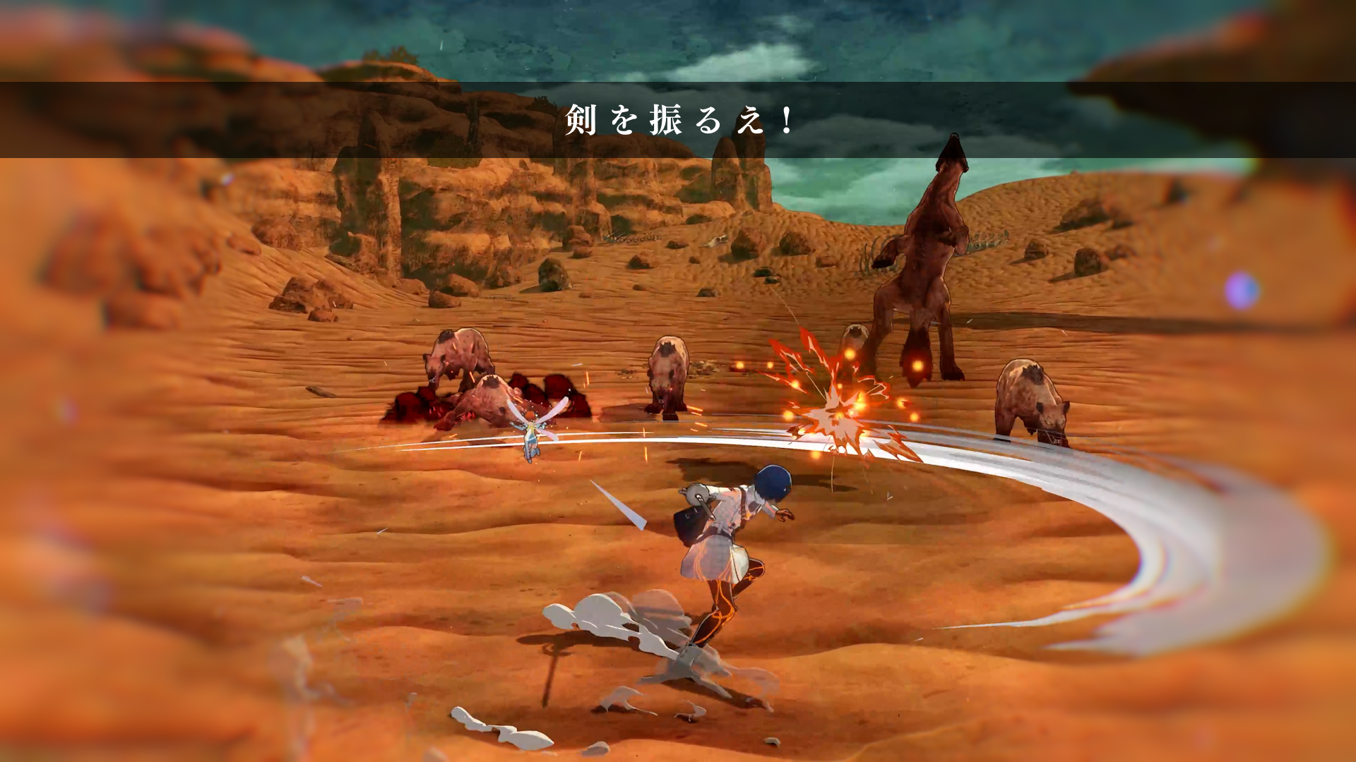 『ペルソナ4 リバイバル』TGS2026で「主人公に、“なる紙”メガネ」を配布_008