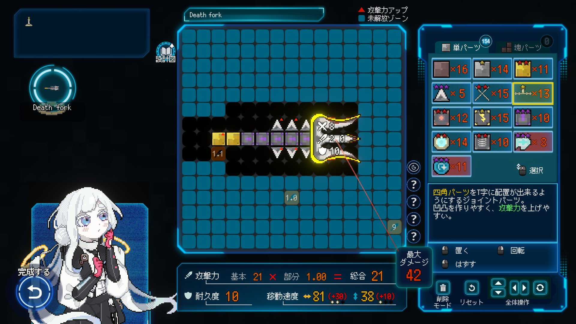 『Million Depth』Nintendo Switch版が12月3日に発売決定_010