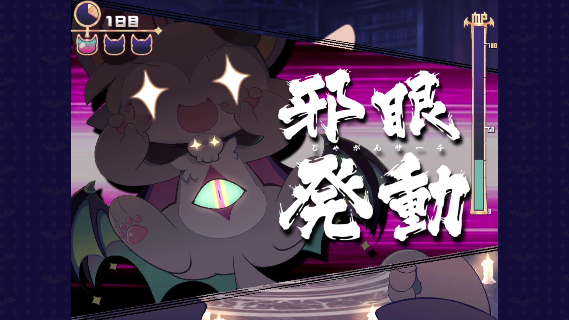 悪魔“わからせ”ケモ召喚アドベンチャーゲーム『でびるコネクショん』Switch、iOS、Android版が1月21日に発売決定_002