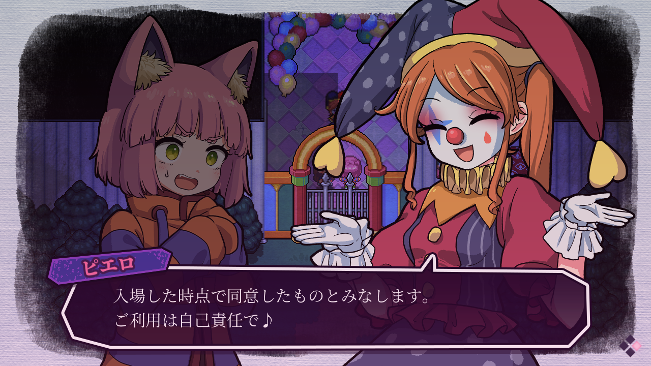 『不思議の国のアリス』モチーフの不穏すぎるホラーゲーム『ワンダーランドに帰らないで』体験版がSteamで配信開始_002