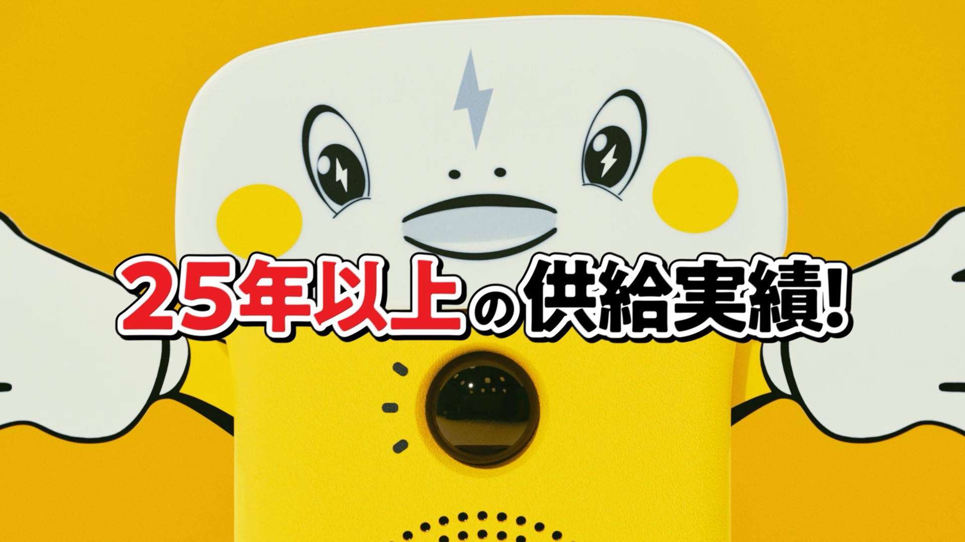 「呼び込み君」がENEOSでんきと広告出演を契約。最高呼び込み責任者（CYO）に就任_015