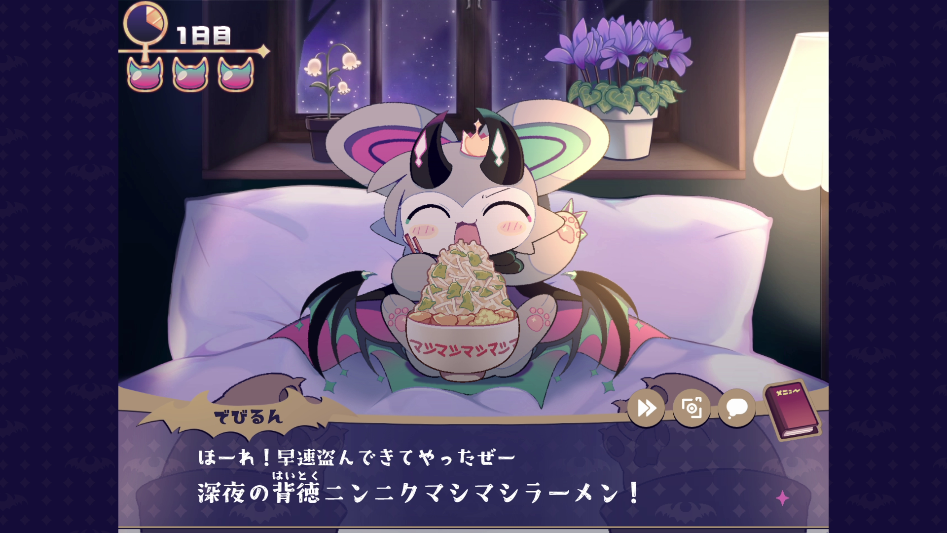 悪魔“わからせ”ケモ召喚アドベンチャーゲーム『でびるコネクショん』Switch、iOS、Android版が1月21日に発売決定_004