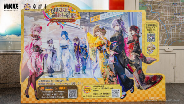 『勝利の女神:NIKKE』本日9月15日から開催の「NIKKE in 京都」、前日イベントで京都タワーがアニスカラーにライトアッ_004