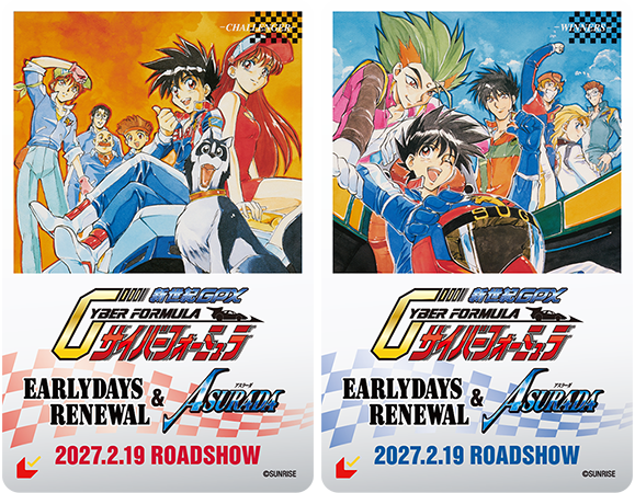 『新世紀GPXサイバーフォーミュラ』の新作アニメ『ASURADA』が2027年2月19日に劇場上映決定。35周年を記念して_012