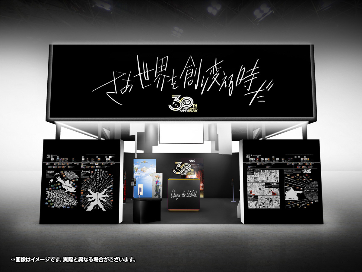 サイバーコネクトツーが「TGS2026」に初出展決定_002