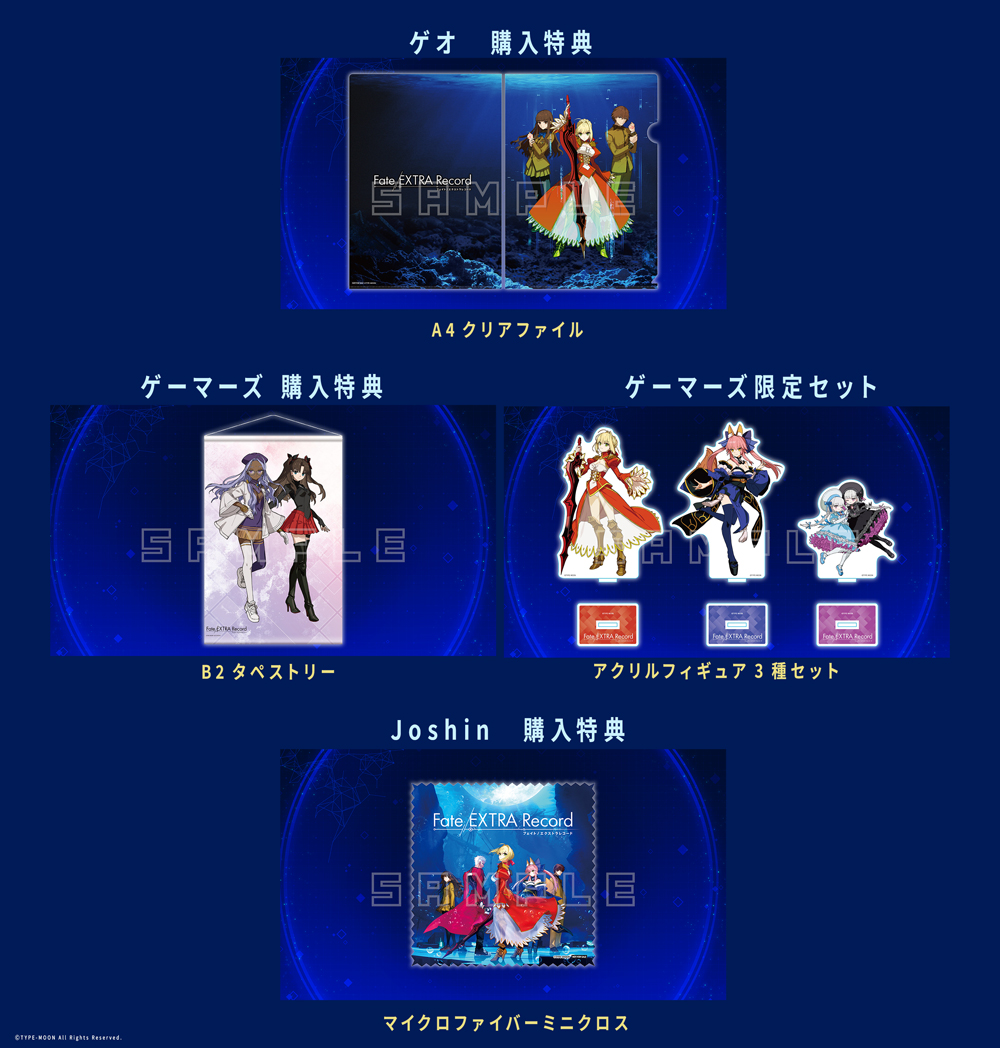 『Fate/EXTRA Record』ワダアルコ氏描き下ろしの店舗特典イラストが公開_003