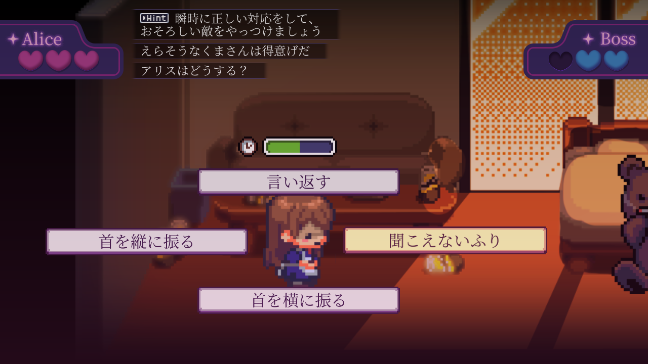 『不思議の国のアリス』モチーフの不穏すぎるホラーゲーム『ワンダーランドに帰らないで』体験版がSteamで配信開始_006