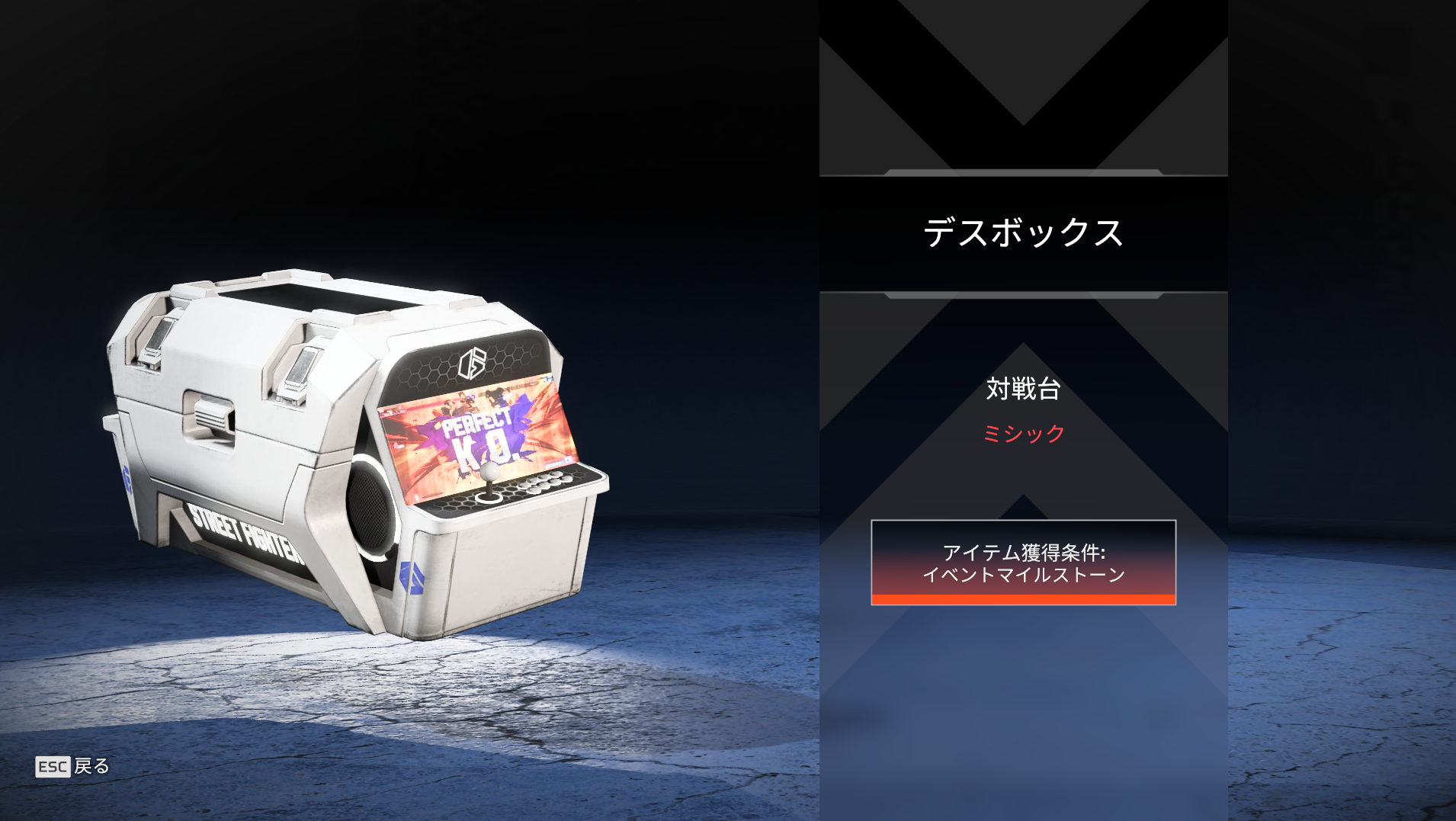 『エーペックス・レジェンズ』×『ストリートファイター6』コラボイベントが本日開始。リュウ、春麗、豪鬼などの限定スキンが登場_013