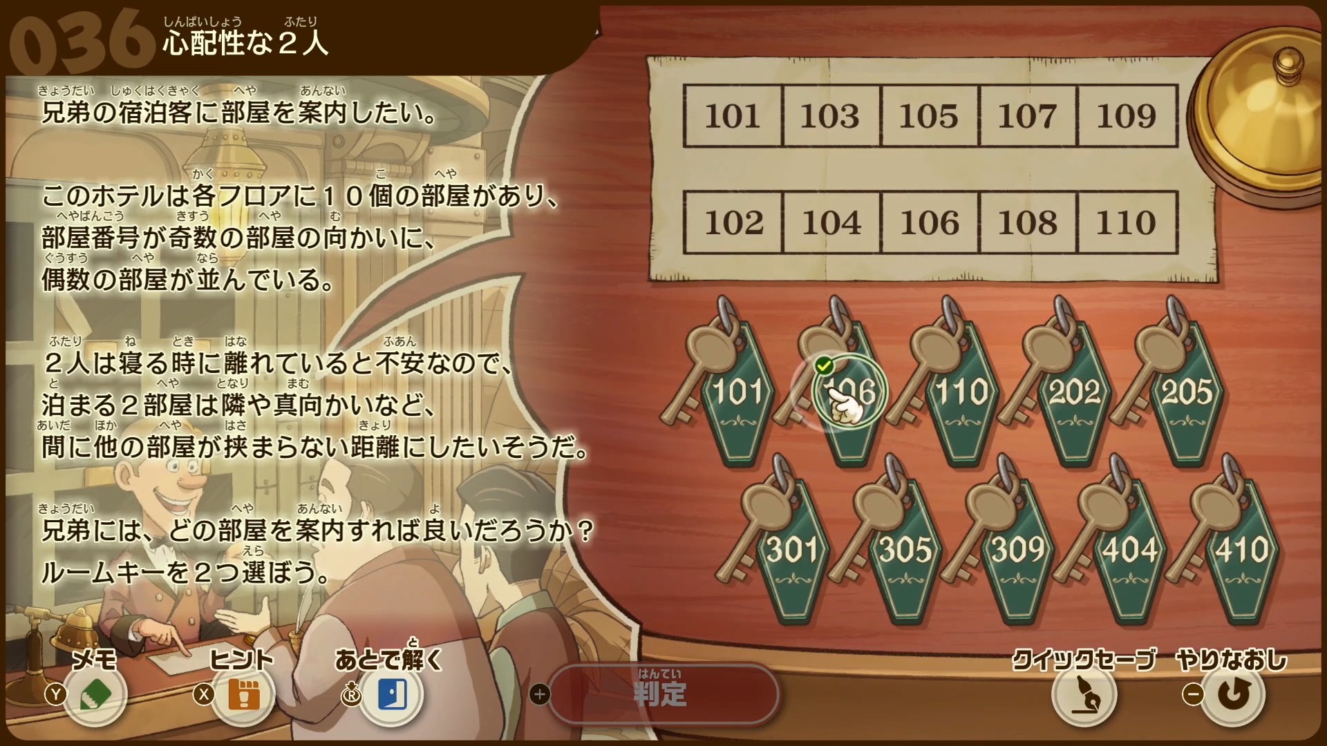 『レイトン教授と蒸気の新世界』パッケージ版の予約がスタート_002