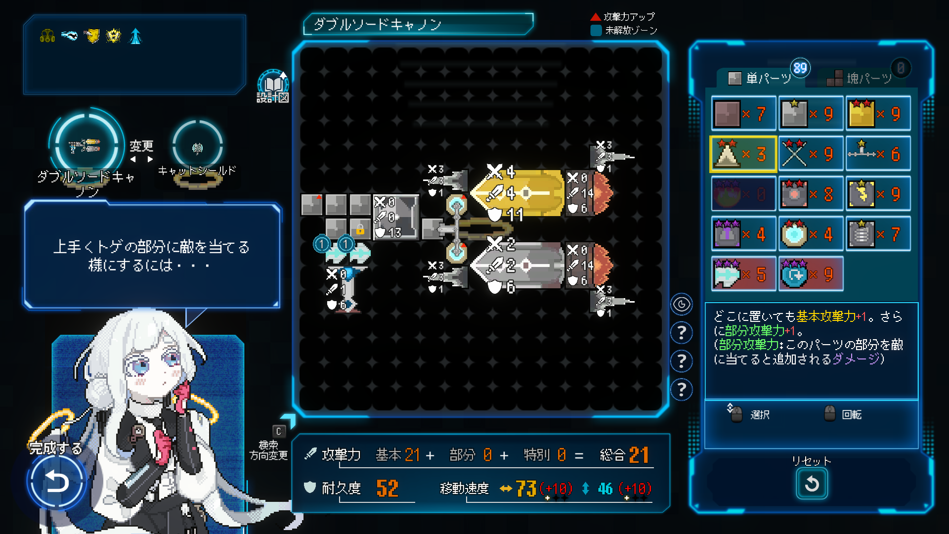 『Million Depth』Nintendo Switch版が12月3日に発売決定_006
