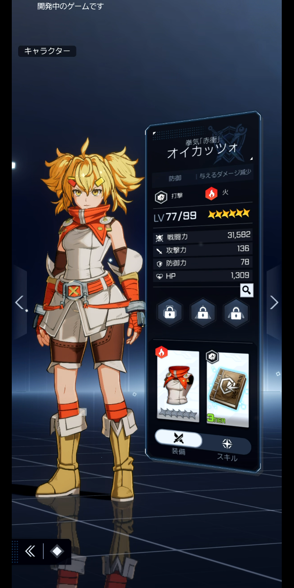 フィクションの中の