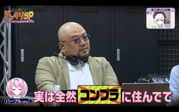 .LIVEが新たに2つのレギュラー番組、『アップランドTV』と『アップランドNEWS』を始動_014
