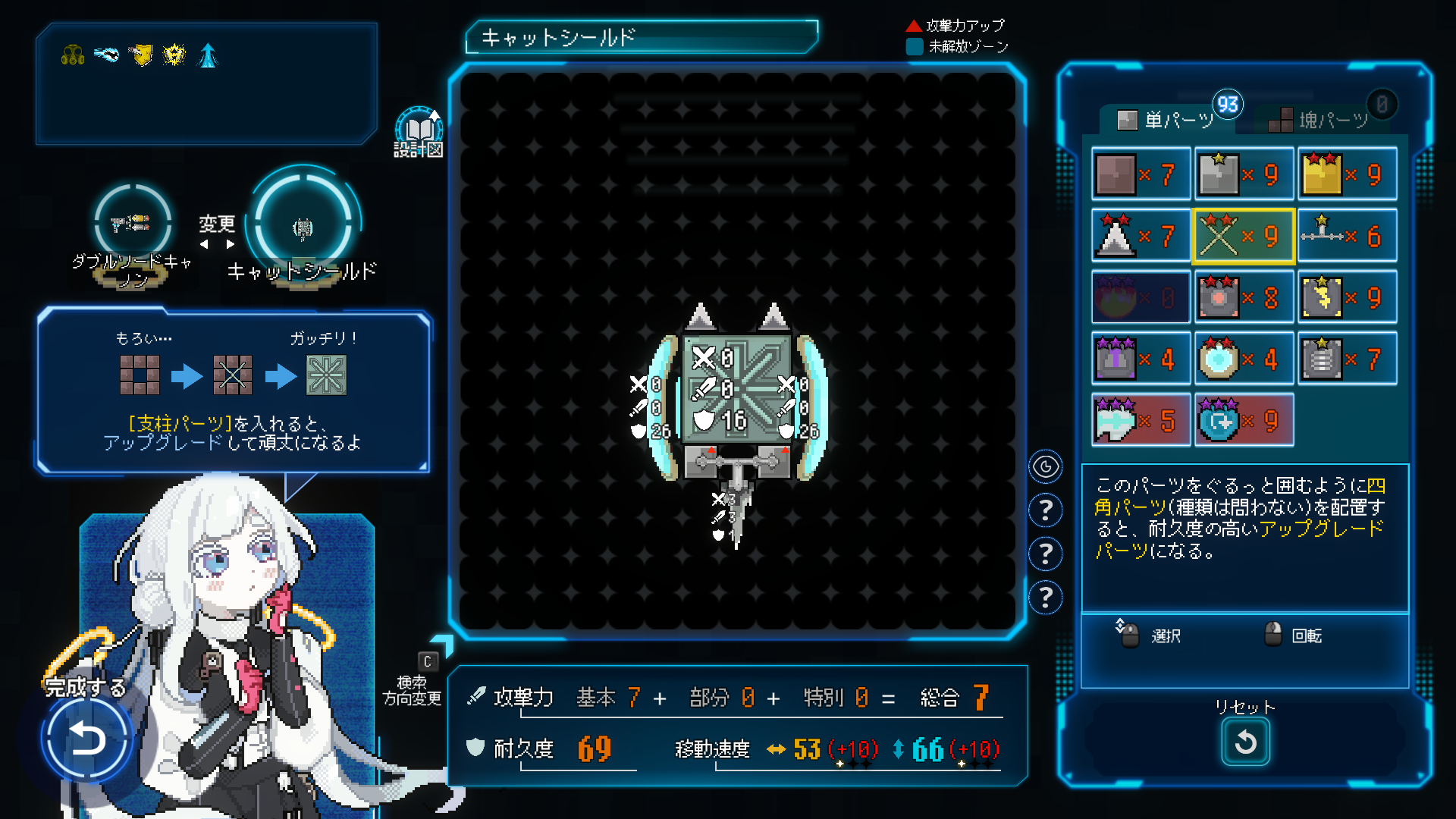 『Million Depth』Nintendo Switch版が12月3日に発売決定_018