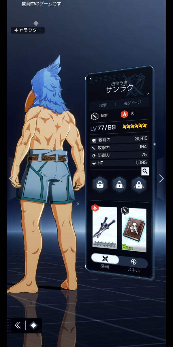 フィクションの中の