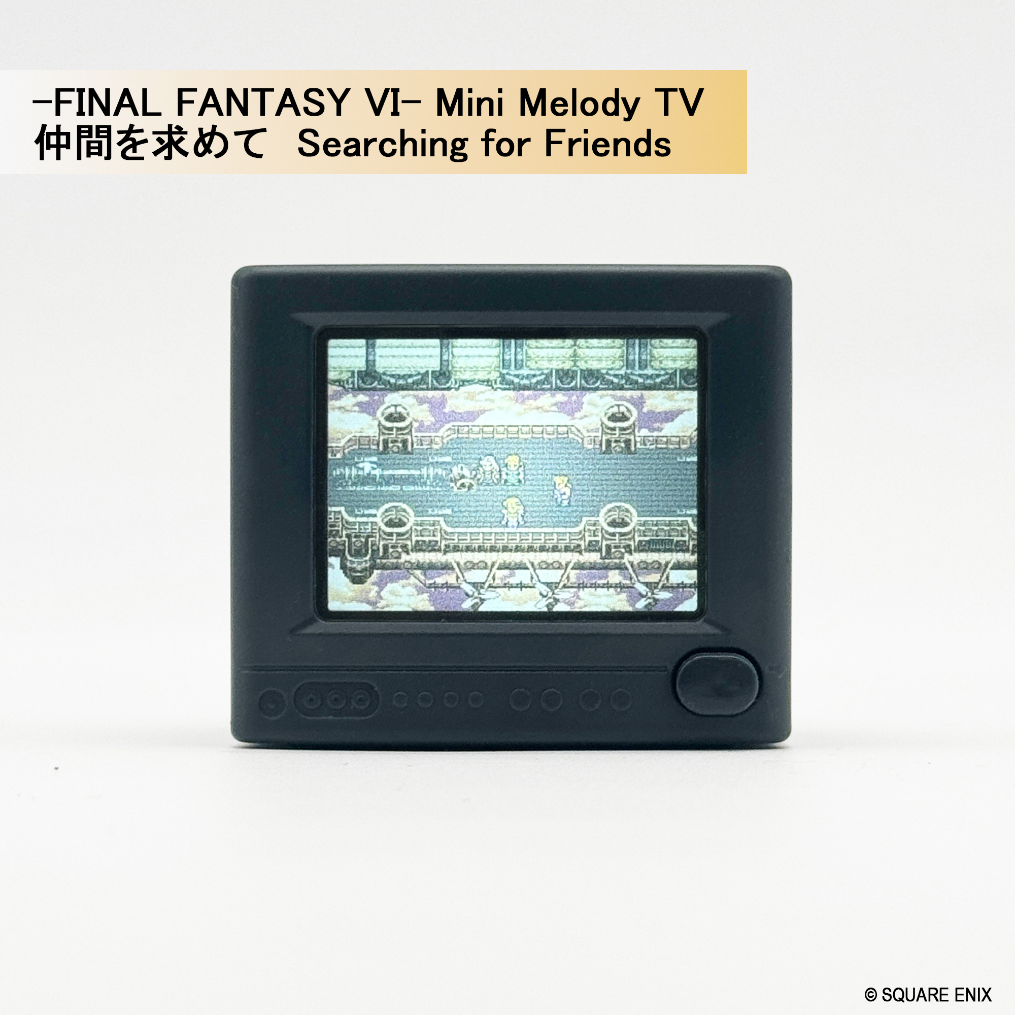『ファイナルファンタジー』の名曲がスイッチひとつで楽しめるブラウン管テレビ型トイが発売決定_006