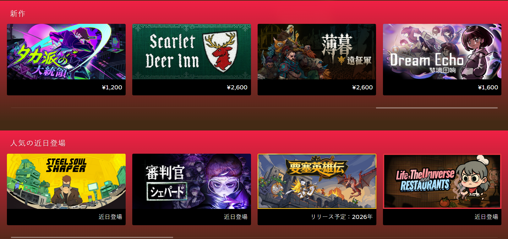 イベント「Steamアニメゲームフェスティバル2026」が開幕
_013