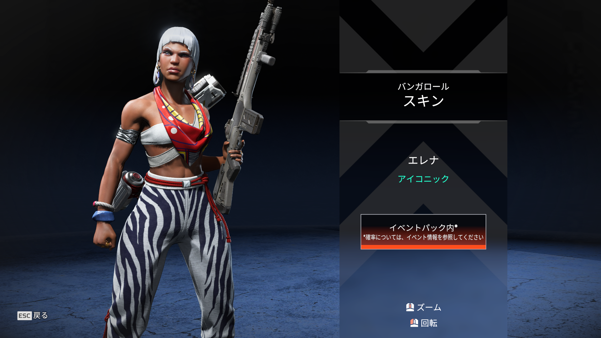 『エーペックス・レジェンズ』×『ストリートファイター6』コラボイベントが本日開始。リュウ、春麗、豪鬼などの限定スキンが登場_006