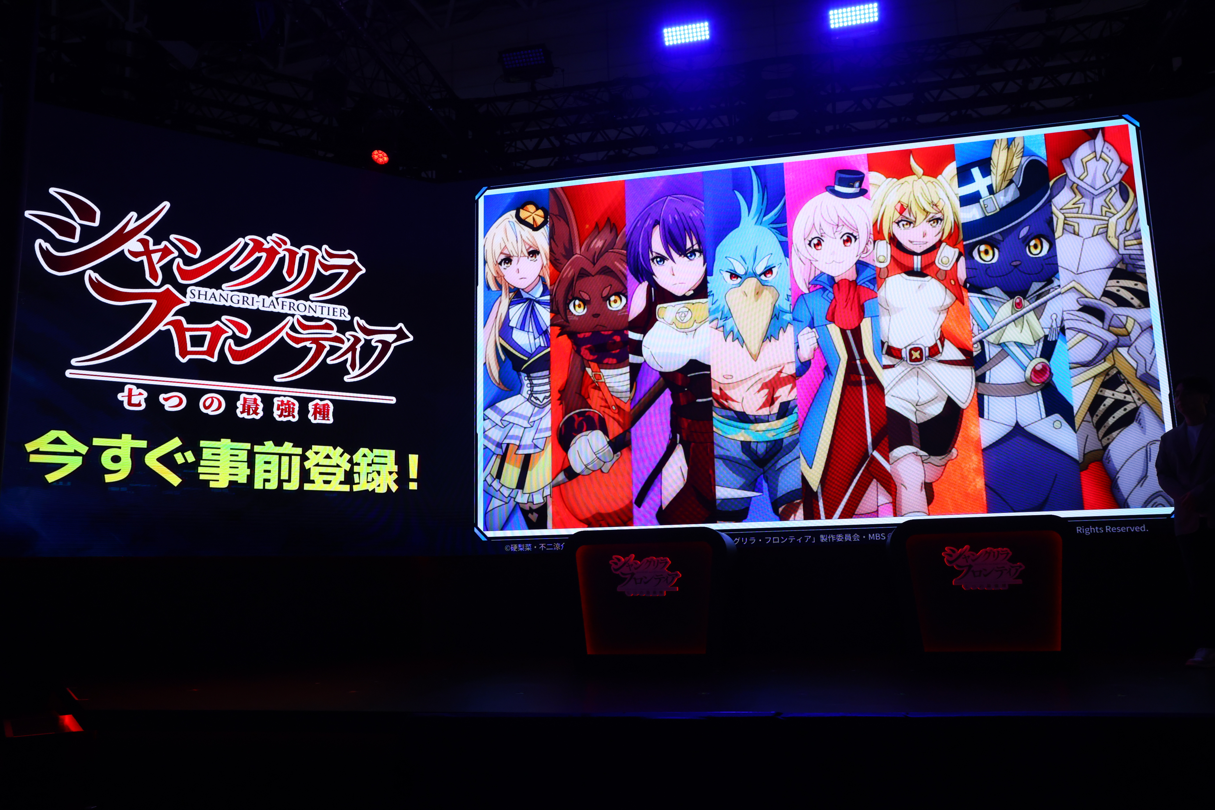 見た目はド派手なのに操作はタップとスライドだけ!?『シャンフロ』初ゲーム化が仕込む “手軽さ” のギャップをえなこさんが実演_003