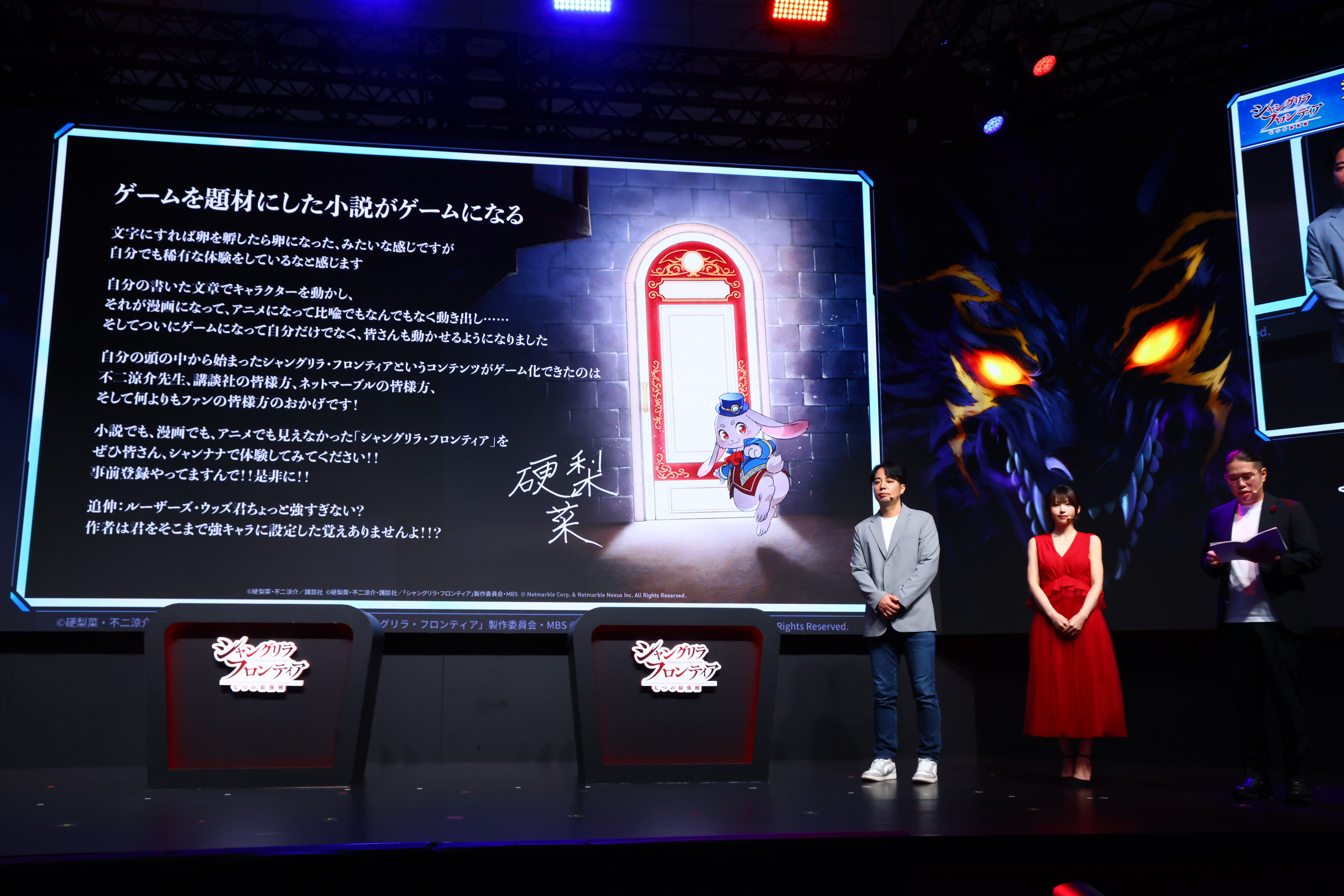 見た目はド派手なのに操作はタップとスライドだけ!?『シャンフロ』初ゲーム化が仕込む “手軽さ” のギャップをえなこさんが実演_004