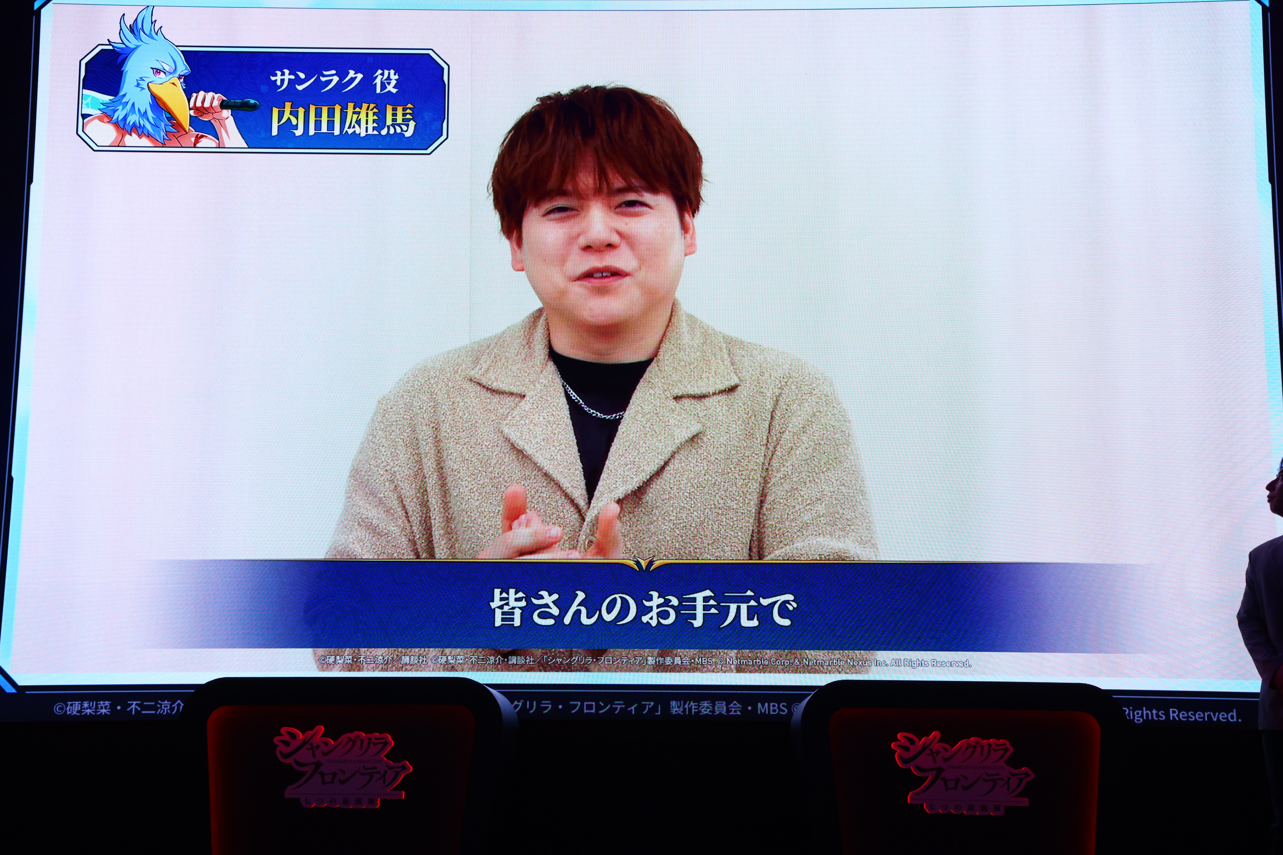 見た目はド派手なのに操作はタップとスライドだけ!?『シャンフロ』初ゲーム化が仕込む “手軽さ” のギャップをえなこさんが実演_008