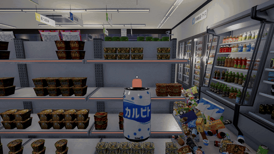 『Tidy Till Dawn』がSteam向けに10月5日より発売_001