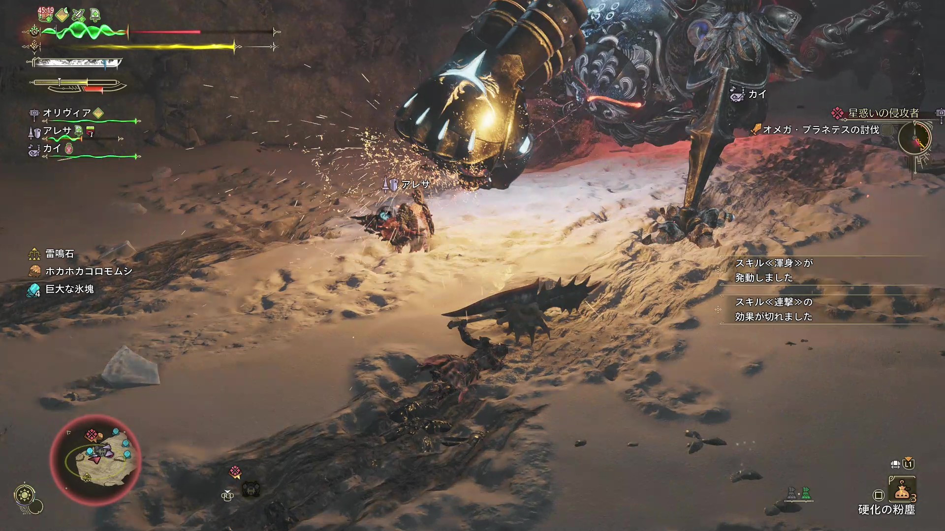 『モンハンワイルズ』『FF14』コラボ「オメガ・プラネテス」TGS2025試遊レポート。ハンター脳をめっちゃ試される_023