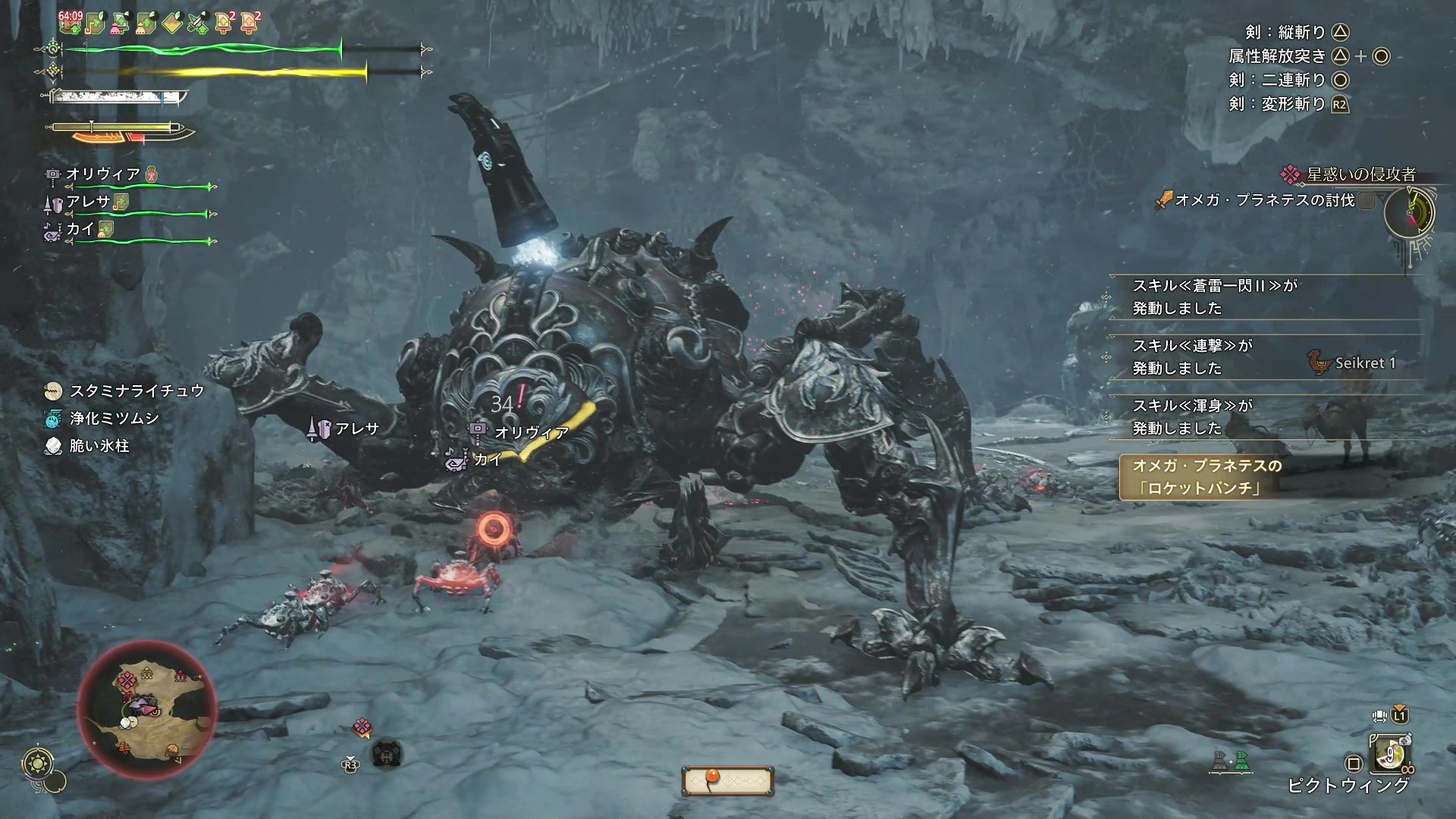 『モンハンワイルズ』『FF14』コラボ「オメガ・プラネテス」TGS2025試遊レポート。ハンター脳をめっちゃ試される_019