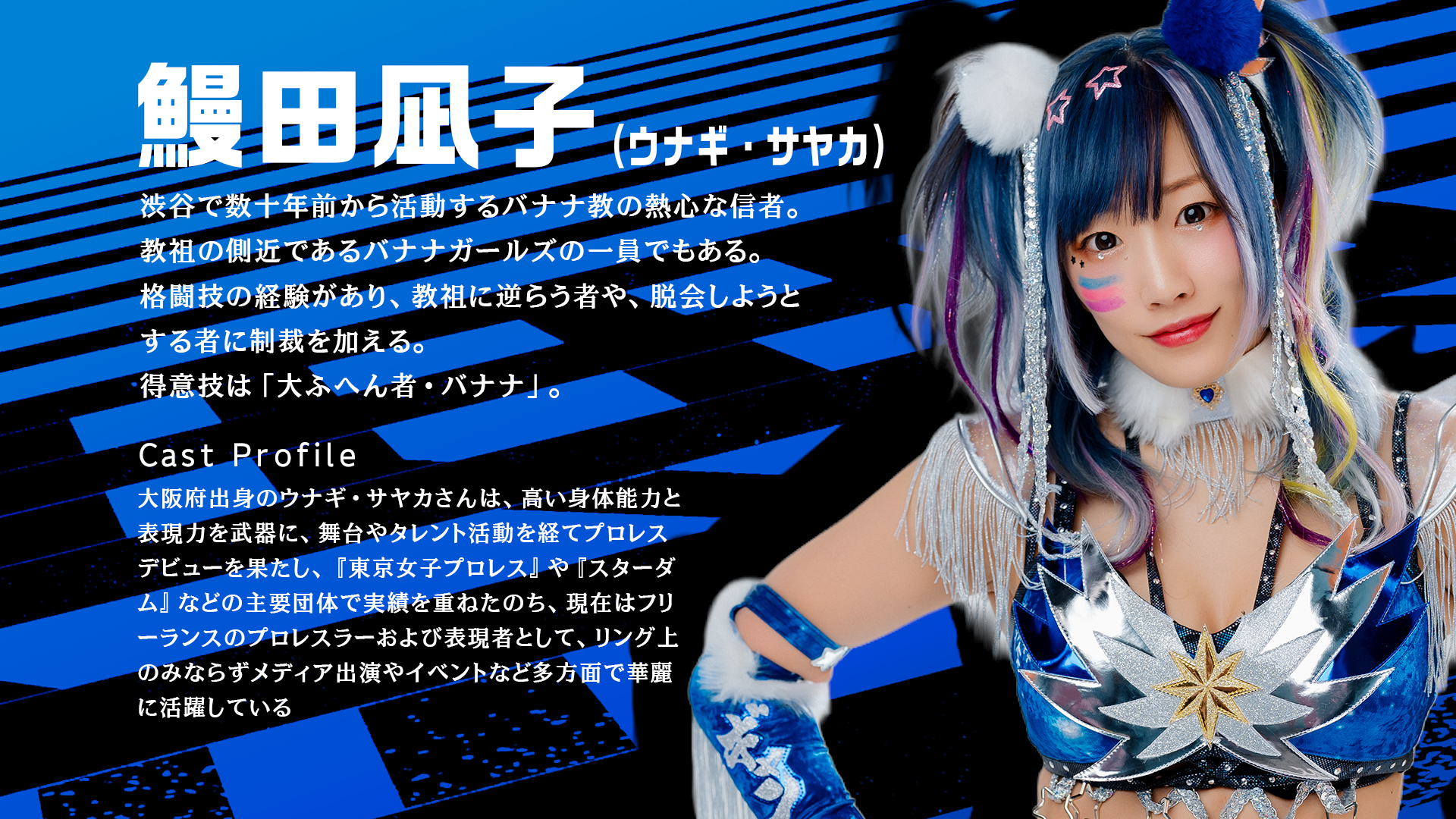 イシイジロウ氏の新作『シブヤスクランブルストーリーズ』ゲームプレイデモ動画が公開_010